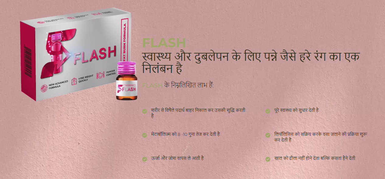 Flash Lose Weight Quickly